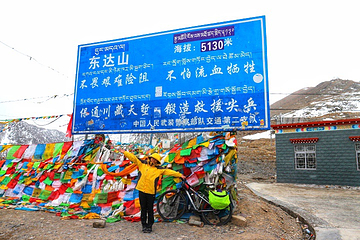 东达山第 31 张图片