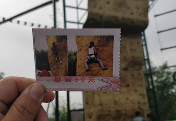 宇文山庄第 66 张图片