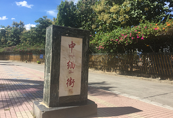 姐告口岸第 26 张图片
