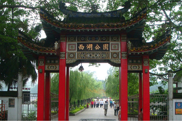 福州西湖公园第 40 张图片