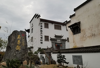 万安古镇第 6 张图片
