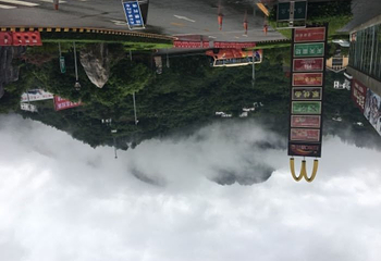 武隆仙女峡漂流第 31 张图片