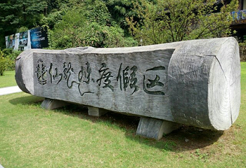 仙龙峡漂流第 71 张图片