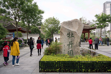 环城公园第 9 张图片