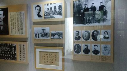 大通学堂第 23 张图片