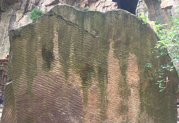 仰韶大峡谷景区第 11 张图片