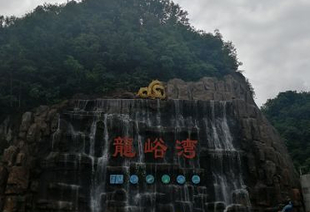 龙峪湾国家森林公园第 19 张图片