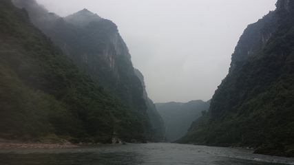 茅岩河漂流风景区第 25 张图片