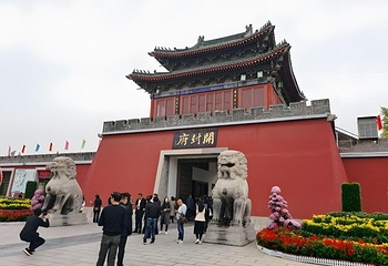 开封府第 32 张图片