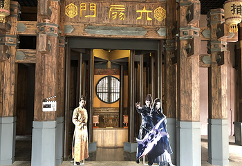 横店影视城清明上河图园区第 171 张图片