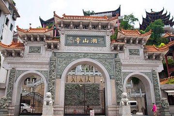 湘山寺第 30 张图片