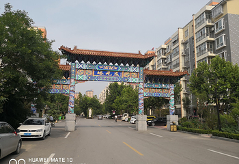 塔元庄景区第 28 张图片