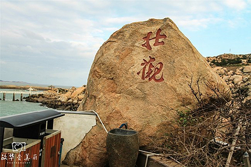 大福湾第 18 张图片