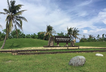 台湾东部海岸风景区第 18 张图片