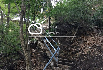 五岳寨风景区第 30 张图片