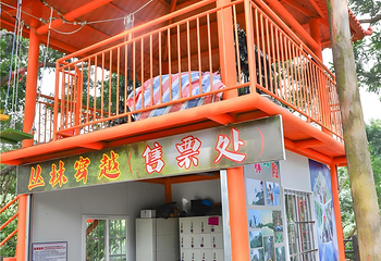 观音山旅游风景区第 46 张图片