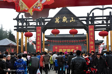万岁山武侠城第 6 张图片