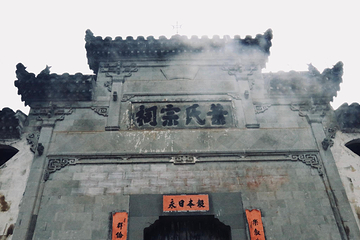 独山村第 23 张图片