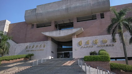 番禺博物馆第 10 张图片