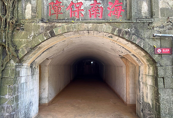 秀英炮台第 12 张图片