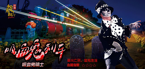 长沙世界之窗第 51 张图片
