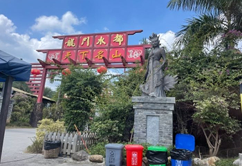 龙门水都第 54 张图片