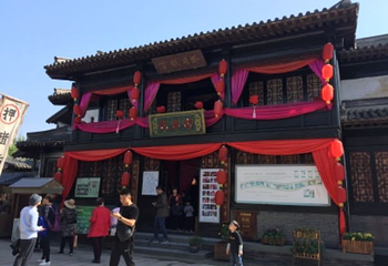 石浦渔港古城第 53 张图片