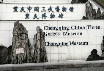 探索舱·云端乐园第 57 张图片