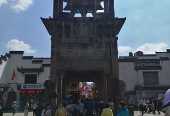古徽州文化旅游区第 27 张图片