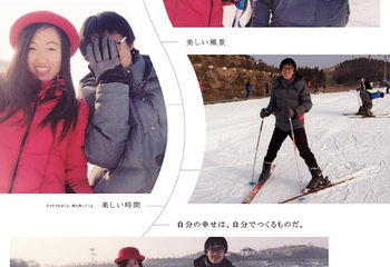 九龙国际滑雪场第 79 张图片