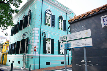 路氹历史馆第 20 张图片