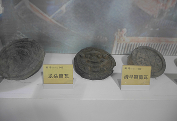 江南瓦当陈列馆第 14 张图片
