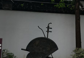西溪庄园第 14 张图片