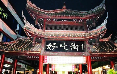 好吃街第 29 张图片