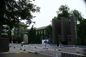 北京外国语大学第 15 张图片