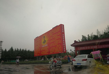 南街村第 21 张图片