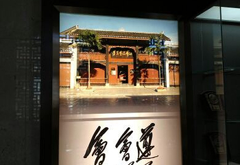 红军山第 18 张图片