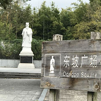 苏家围·东江画廊旅游景区