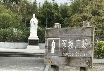 苏家围·东江画廊旅游景区第 20 张图片