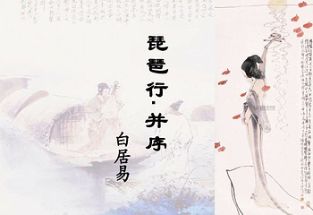 烟水亭第 28 张图片
