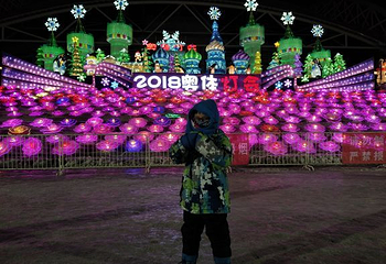 沈阳奥体冰雪嘉年华第 75 张图片