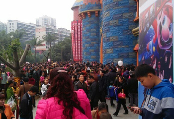 鑫岛欢乐世界第 10 张图片