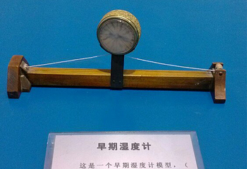 郑州气象科普体验馆第 9 张图片