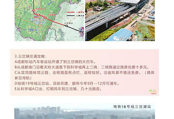 三岔湖景区第 68 张图片