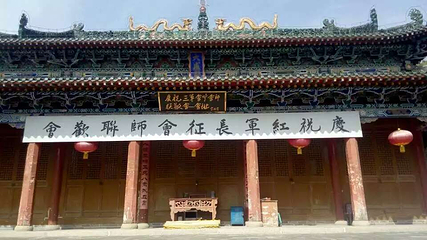 红军会师楼第 9 张图片