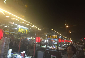 开封上河城小吃街美食卡第 10 张图片