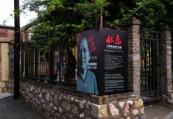 坊茨小镇第 14 张图片