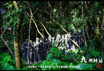 英德天门沟景区第 46 张图片