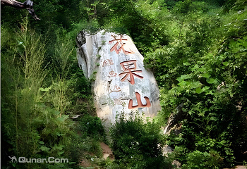 连云港花果山风景区第 14 张图片