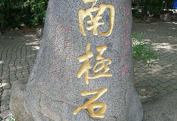 人民公园第 17 张图片